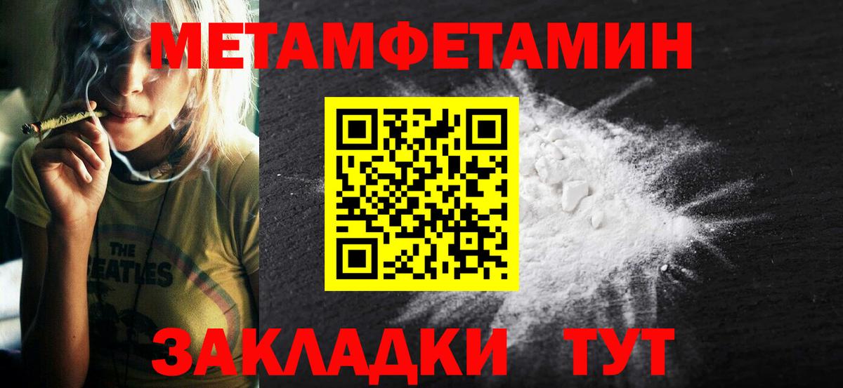 Павловский Посад  АМФЕТАМИН 98%  Вход с VPN 