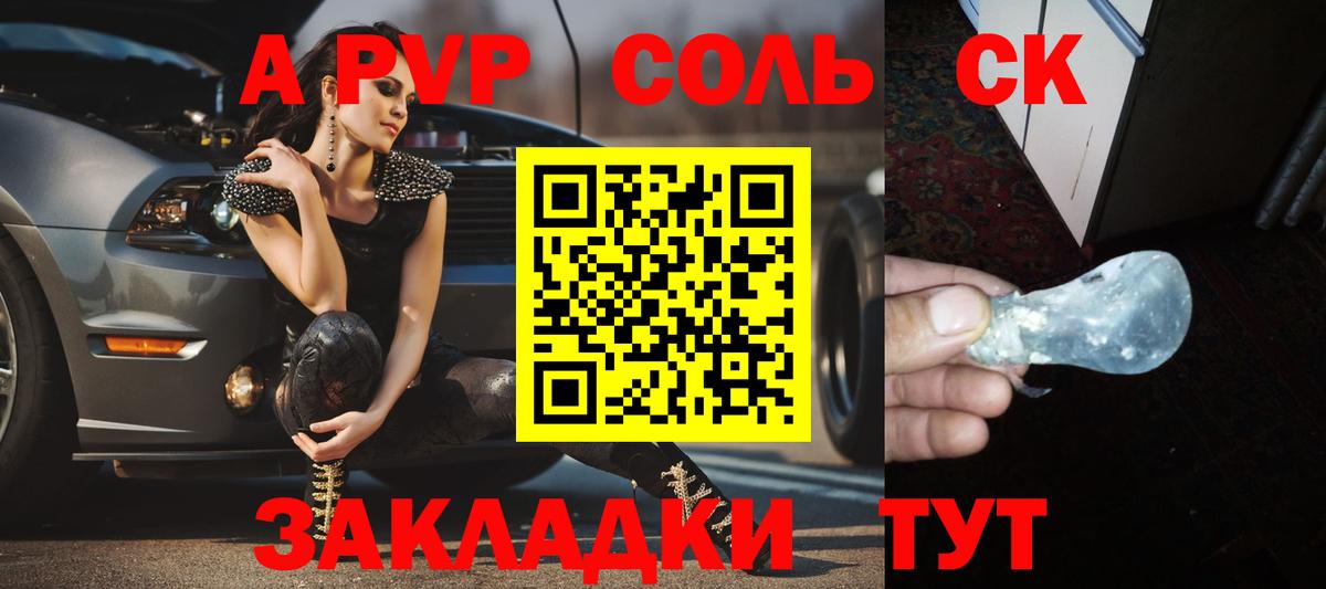 Павловский Посад  Alfa_PVP СК КРИС  A PVP  Вход с VPN  цена   A PVP крисы CK 