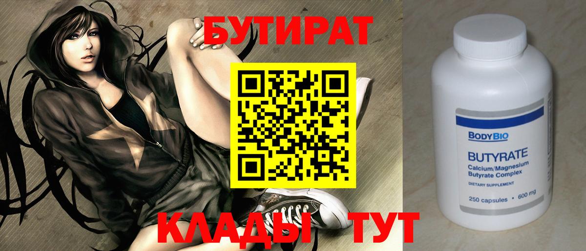 Гашиш  Гашиш  Канабис  ТГК  Cocaine  Вход с VPN  Павловский Посад  Мефедрон кристаллы 