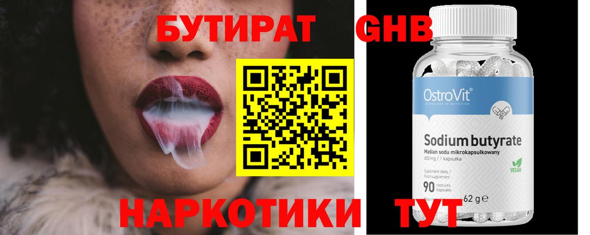 Героин Павловский Посад