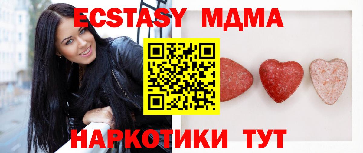 Ecstasy ешки Павловский Посад