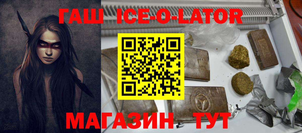 ГАШ убойный Павловский Посад