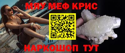 дурь Рузаевка