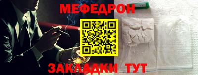 mdma Рыбинск