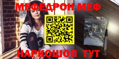 mdma Рыбинск