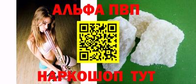 дурь Рузаевка