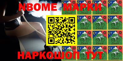 mdma Рыбинск