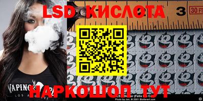 дурь Рузаевка