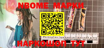 mdma Рыбинск