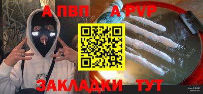 mdma Рыбинск