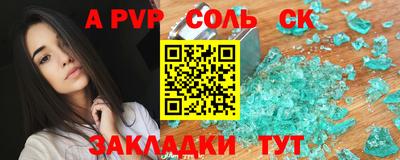 mdma Рыбинск