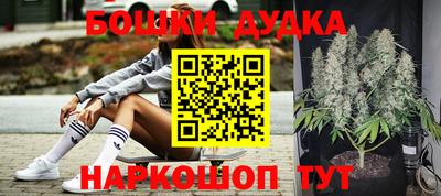 первитин Севастополь