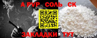 сатива Свободный