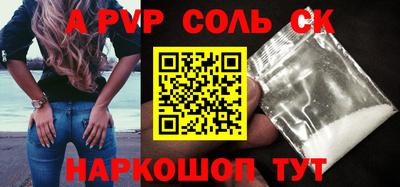 mdma Рыбинск