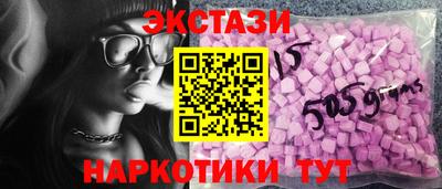 MDMA Premium VHQ Рязань