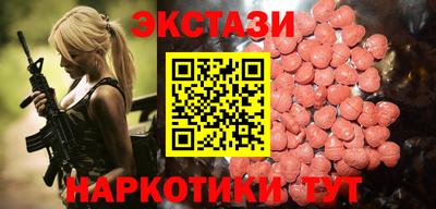 MDMA Premium VHQ Рязань