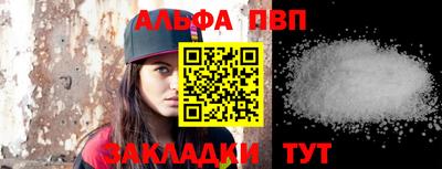 дурь Рузаевка