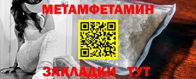 дурь Рузаевка