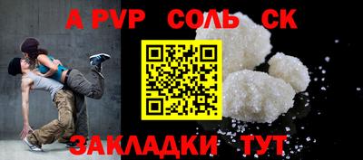 дурь Рузаевка