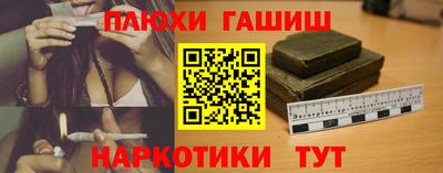 дурь Рузаевка
