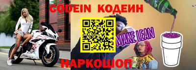 первитин Севастополь
