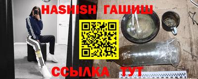 дурь Рузаевка