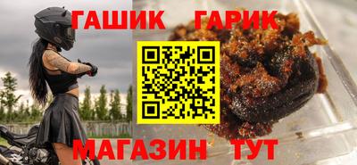 дурь Рузаевка