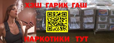 дурь Рузаевка