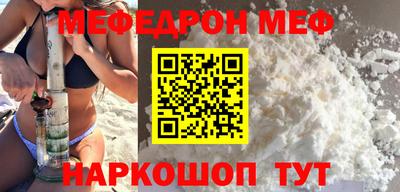 прущая мука Северобайкальск