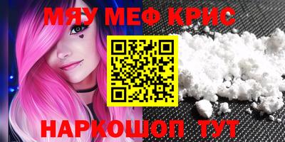 mdma Рыбинск