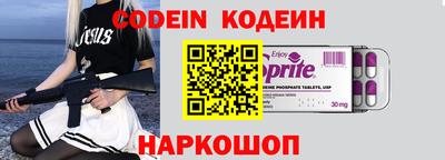 прущая мука Северобайкальск