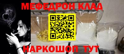 mdma Рыбинск