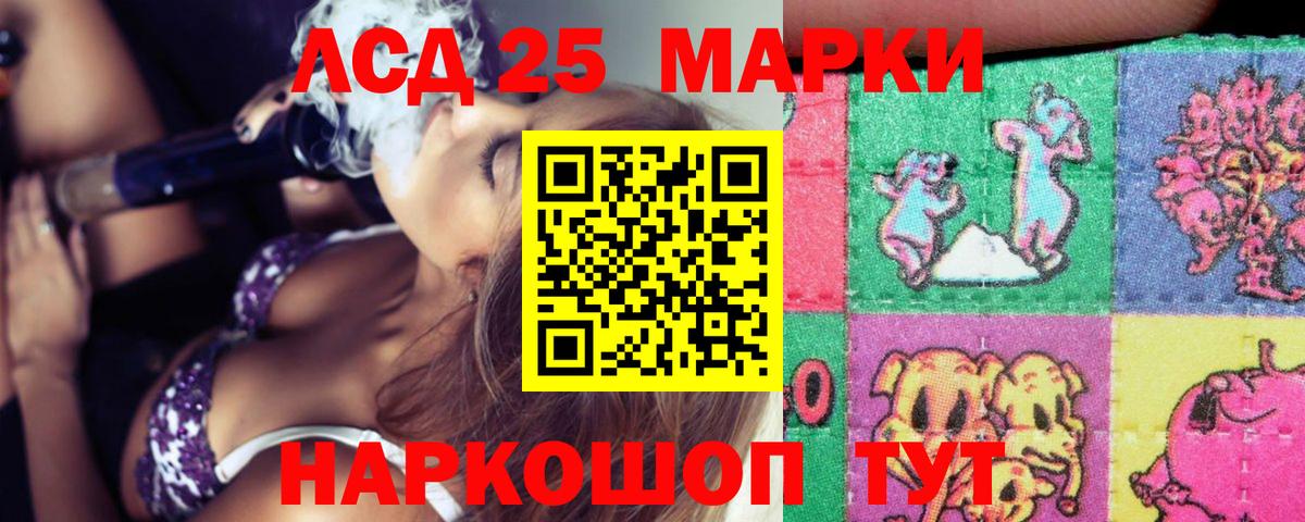 ЛСД экстази ecstasy Павловский Посад