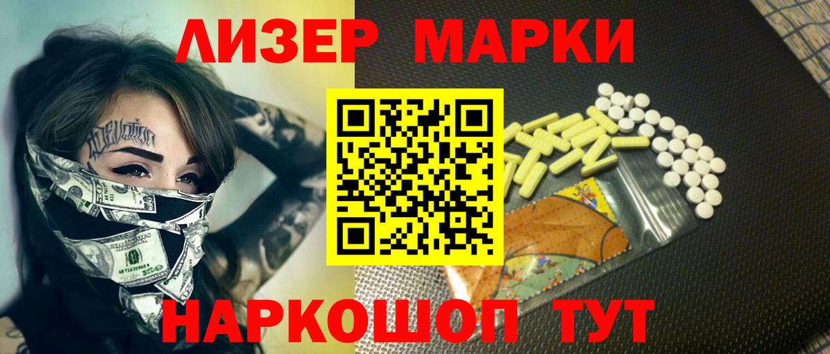Лсд 25 экстази ecstasy  Вход с VPN  Павловский Посад  ЛСД экстази ecstasy 