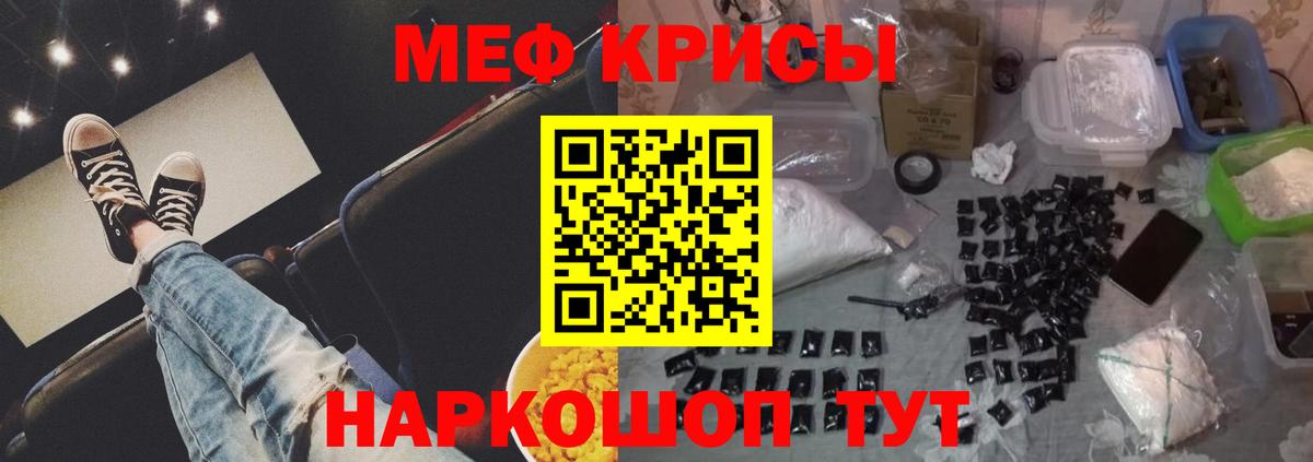 МЕФ 4 MMC  Меф 4 MMC  Павловский Посад  Вход с VPN 
