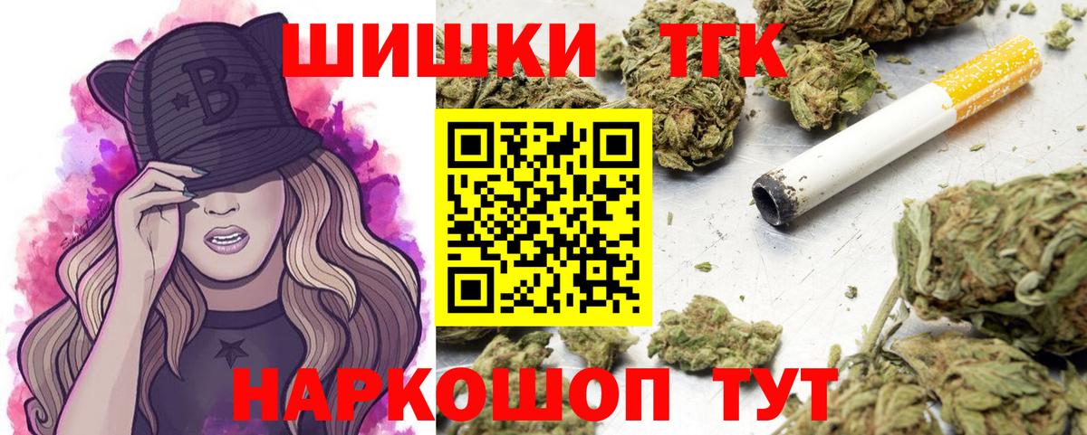 МАРИХУАНА ГИДРОПОН Павловский Посад