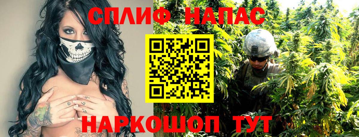 Бошки марихуана SATIVA & INDICA  Шишки марихуана ГИДРОПОН  Канабис Ganja  Павловский Посад  Вход с VPN 